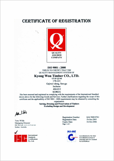 ISO9001 : 2000